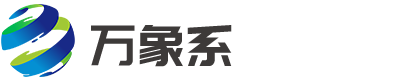 山東萬象環境科技有限公司