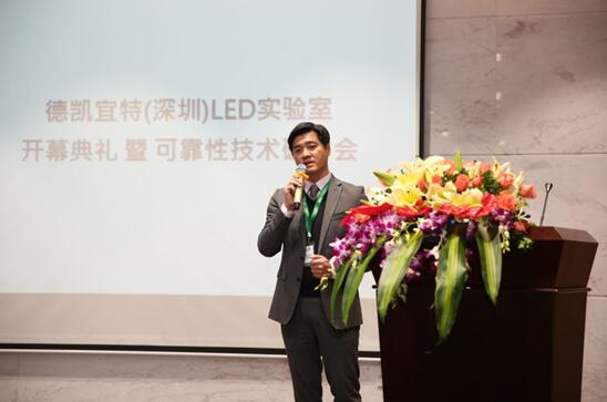 DEKRA iST總(zong)經(jing)理李儁儀.jpg