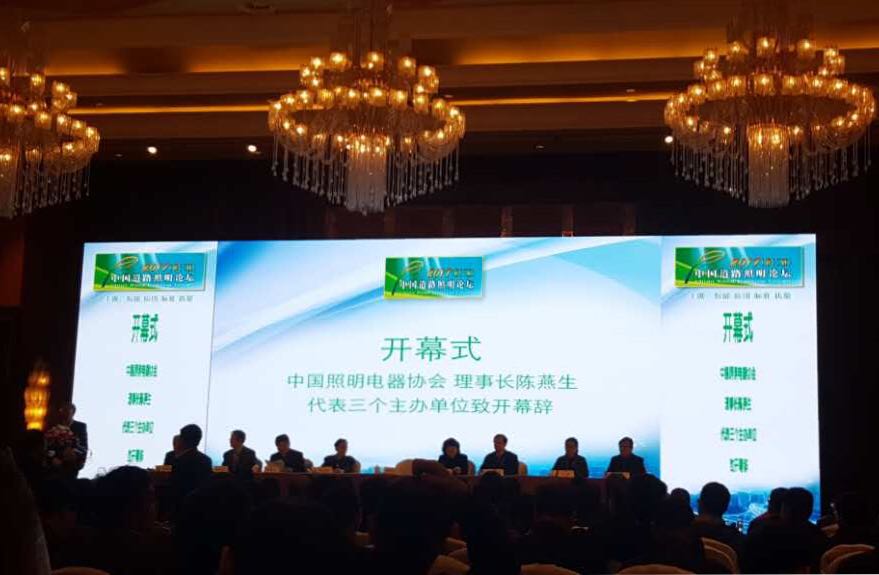 順舟(zhou)智能智慧燈桿(gan)亮相第十三屆中國(guo)道路炤明論